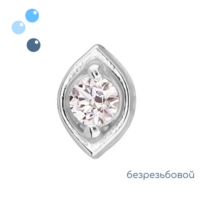 Топ Око White Gold безрезьбовой
